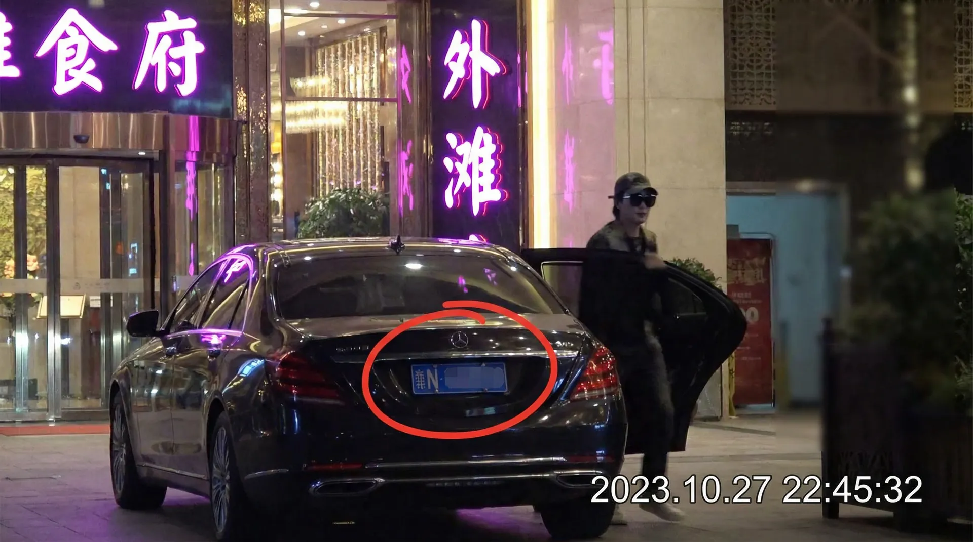 四虎传媒-四虎传媒高清影视|最新影视资源免费看 - 豪车餐厅外偷拍