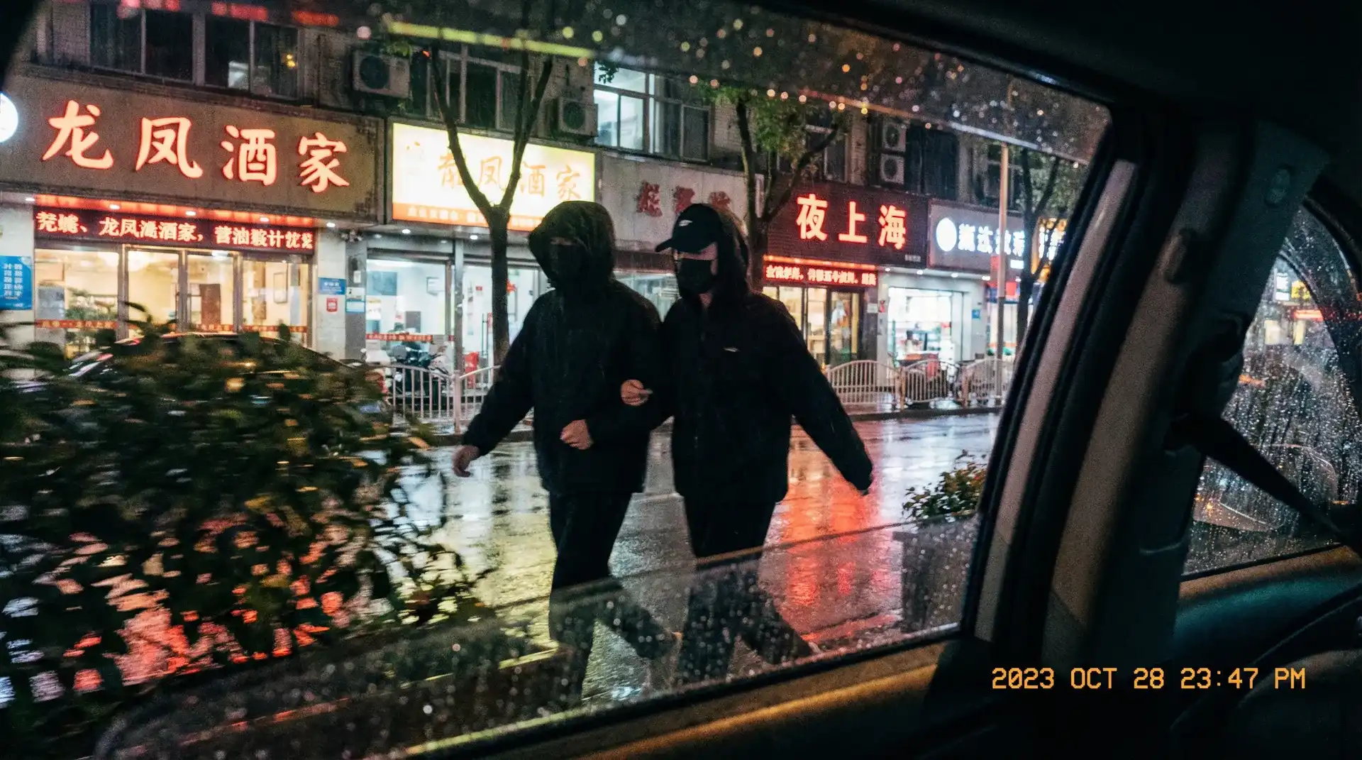 四虎传媒-四虎传媒高清影视|最新影视资源免费看 - 顶流明星深夜密会现场抓拍照片
